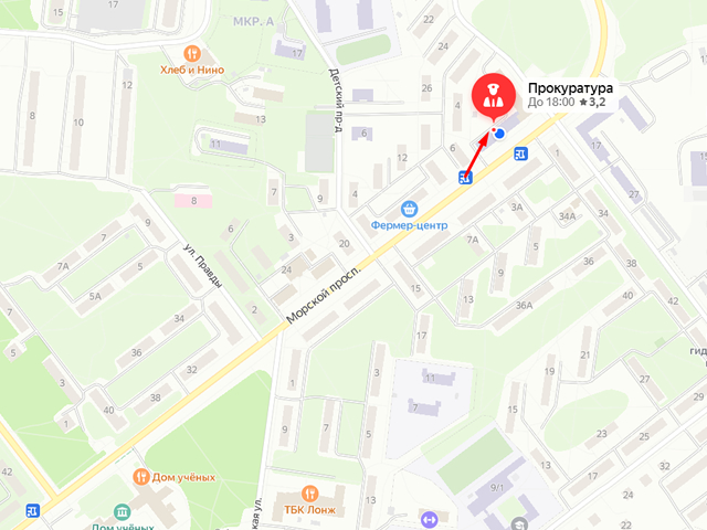 Прокуратура Советского района Новосибирска