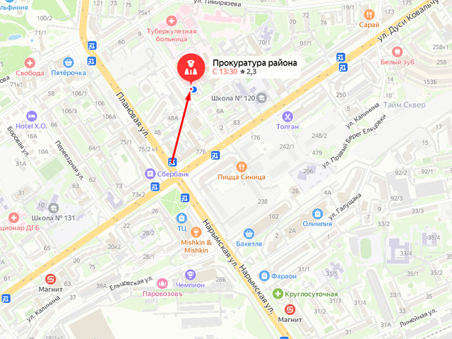 Прокуратура Заельцовского района Новосибирска
