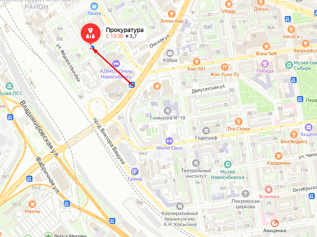 Прокуратура Железнодорожного района Новосибирска
