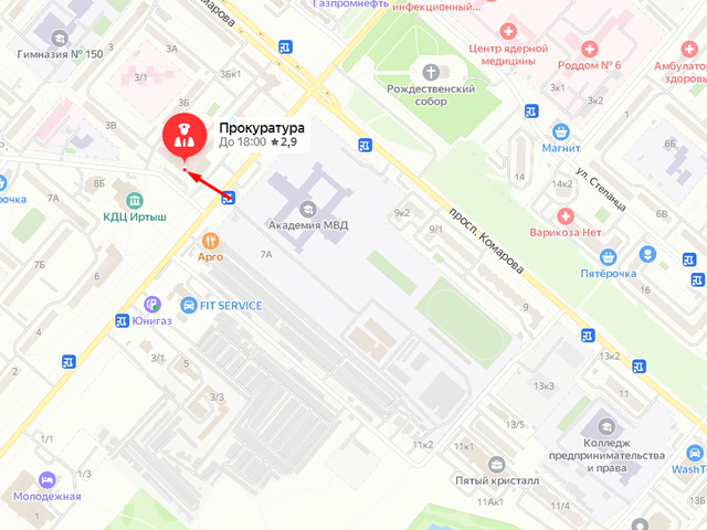 Прокуратура Кировского административного округа г. Омска