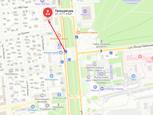 Прокуратура Октябрьского административного округа г. Омска
