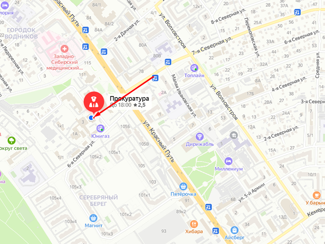 Прокуратура Советского административного округа г. Омска