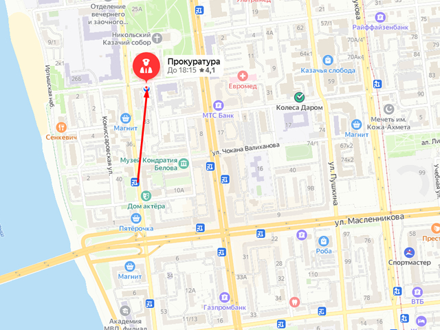 Прокуратура города Омска