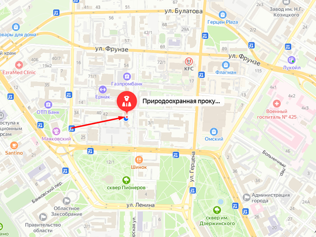 Омская межрайонная природоохранная прокуратура