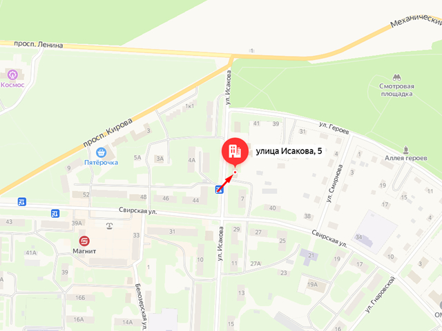 Подпорожская городская прокуратура