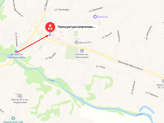 Прокуратура Шовгеновского района
