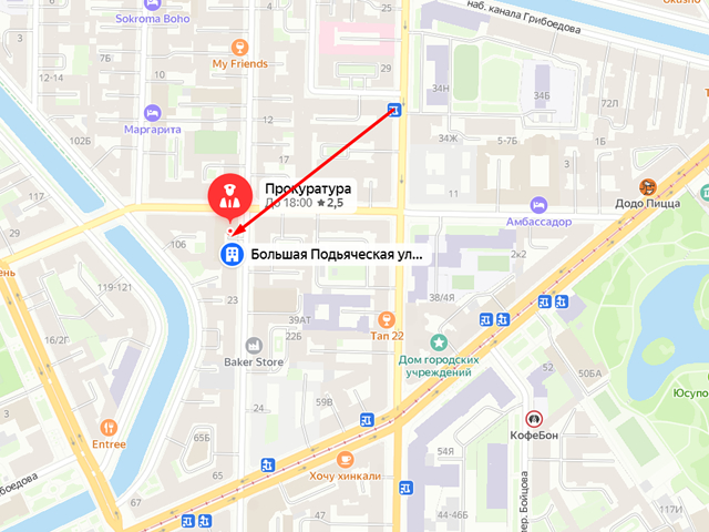 Прокуратура Адмиралтейского района г. Санкт-Петербург