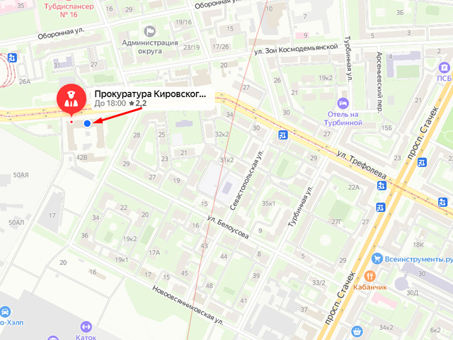 Прокуратура Кировского района г. Санкт-Петербург