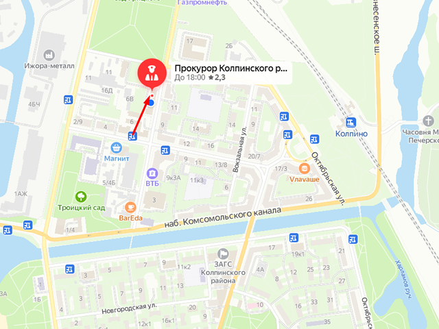 Прокуратура Колпинского района г. Санкт-Петербург