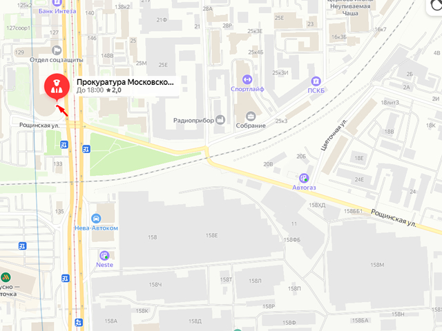 Прокуратура Московского района г. Санкт-Петербург