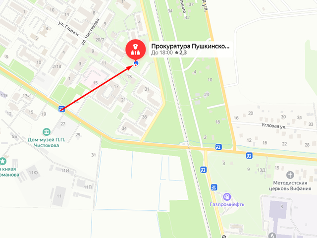Прокуратура Пушкинского района г. Санкт-Петербург