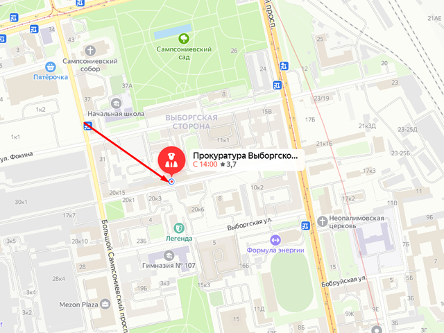 Прокуратура Выборгского района г. Санкт-Петербург