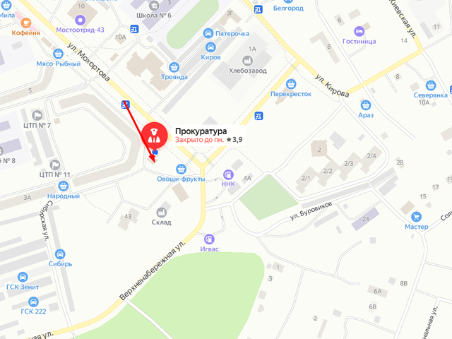 Тындинская городская прокуратура