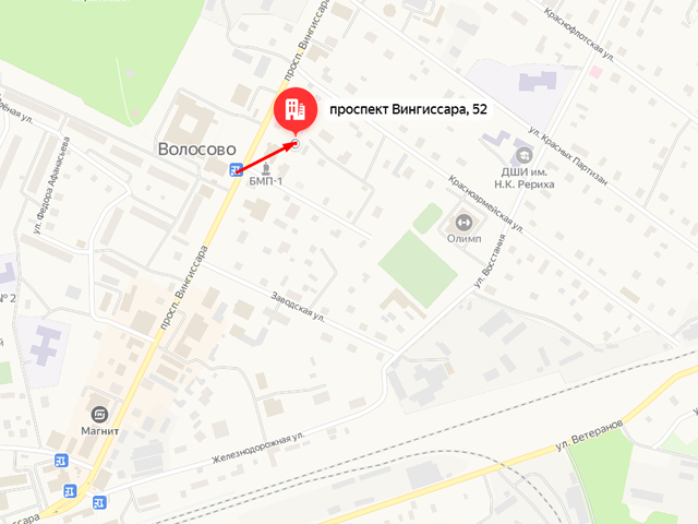 Прокуратура Волосовского района