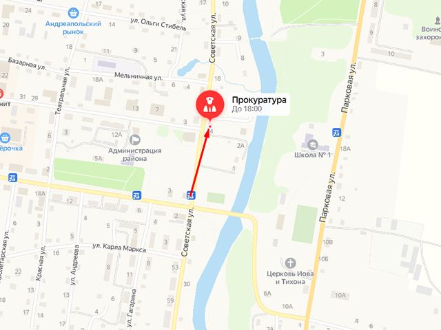 Прокуратура Андреапольского района