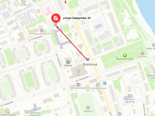 Балахнинская городская прокуратура