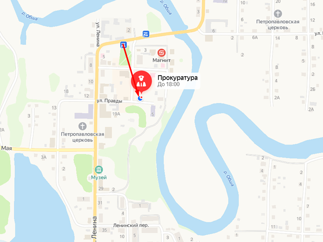 Прокуратура Бельского района