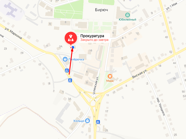 Прокуратура Красногвардейского района