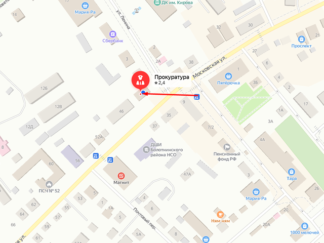 Прокуратура Болотнинского района