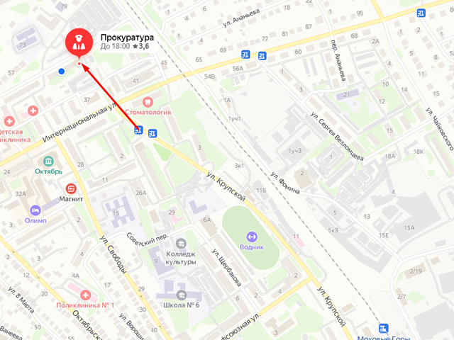 Борская городская прокуратура