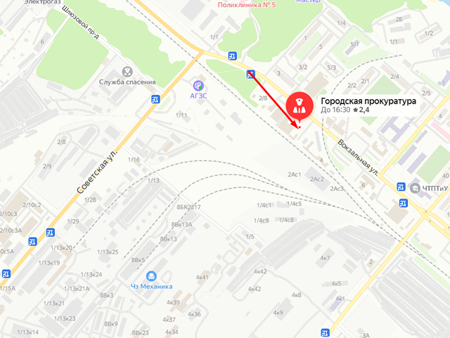 Чайковская городская прокуратура