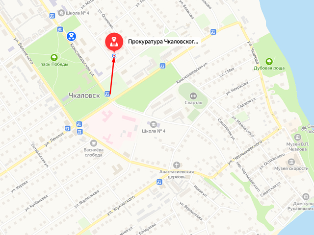 Прокуратура Чкаловского района