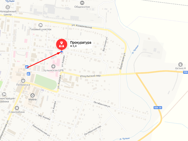 Прокуратура Чулымского района
