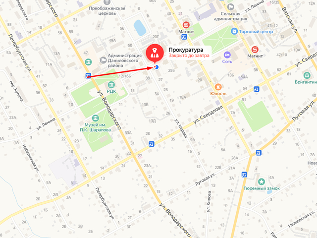 Прокуратура Даниловского района