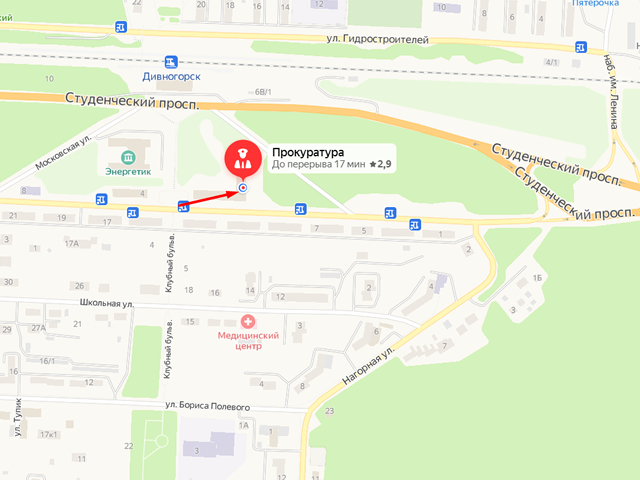 Прокуратура города Дивногорска