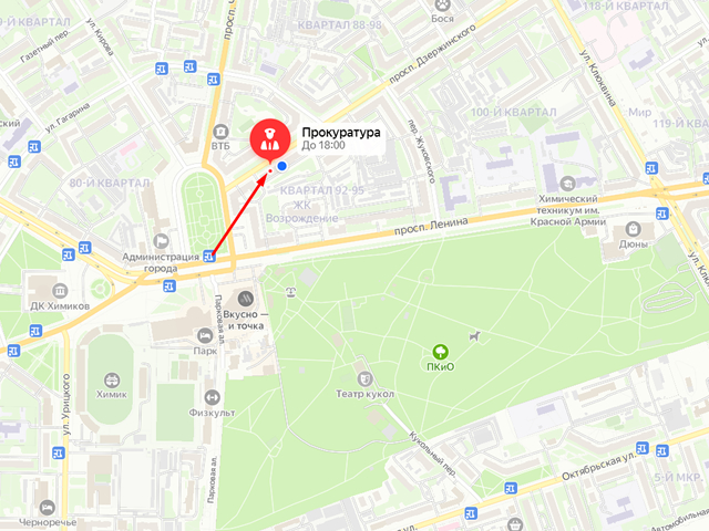 Прокуратура Володарского района