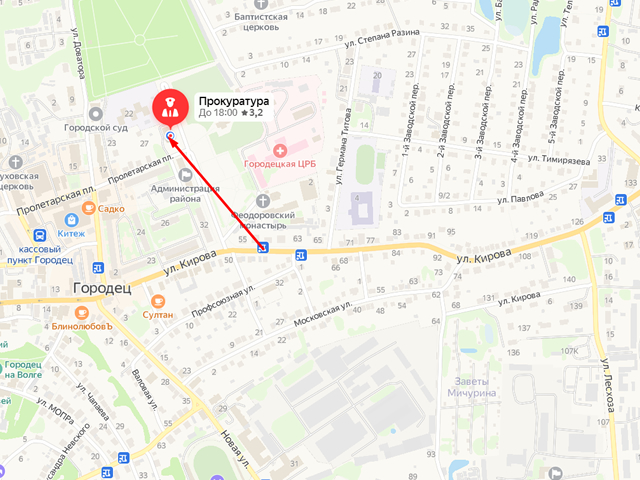 Городецкая городская прокуратура