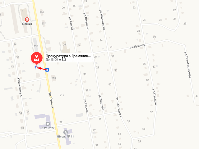 Прокуратура города Гремячинска