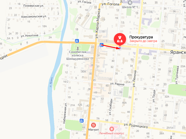 Прокуратура Яранского района