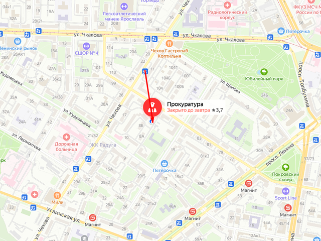 Прокуратура города Ярославля
