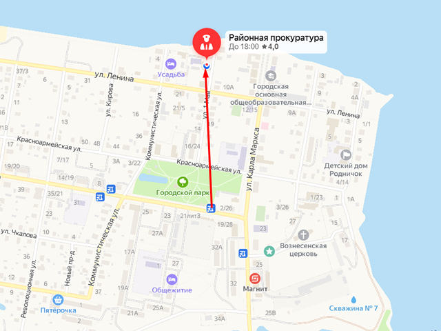 Прокуратура Калязинского района