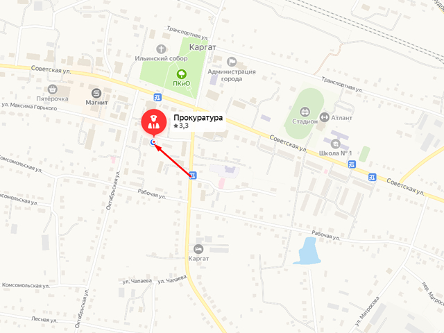 Прокуратура Каргатского района