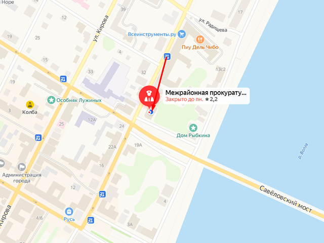 Кимрская межрайонная прокуратура