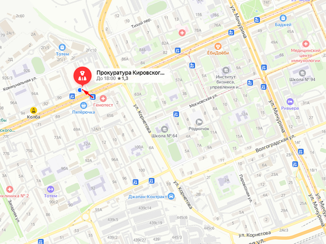 Прокуратура Кировского района г. Красноярска