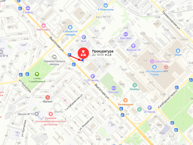 Прокуратура Октябрьского района г. Красноярска