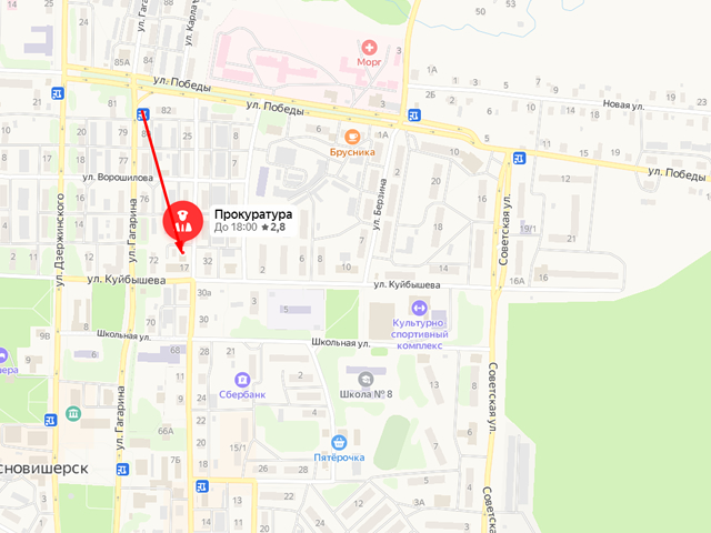 Прокуратура Красновишерского района