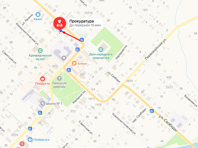 Прокуратура Краснохолмского района
