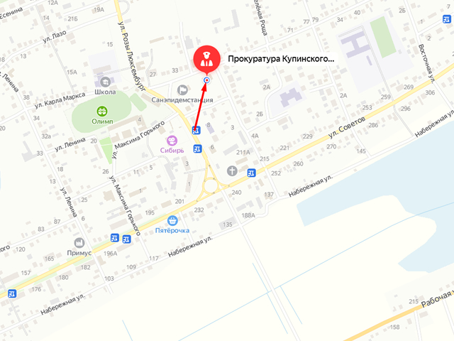 Прокуратура Купинского района