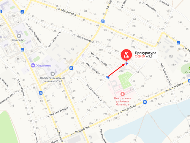 Прокуратура Ленинского района