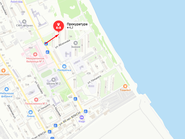 Прокуратура города Лесосибирска