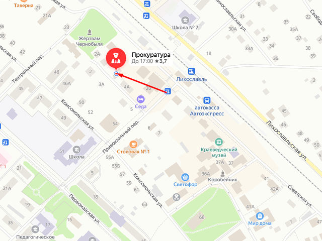 Прокуратура Лихославльского района