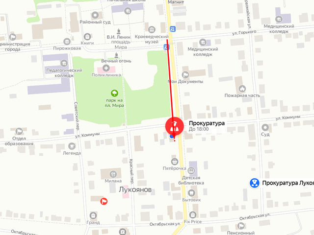 Прокуратура Лукояновского района