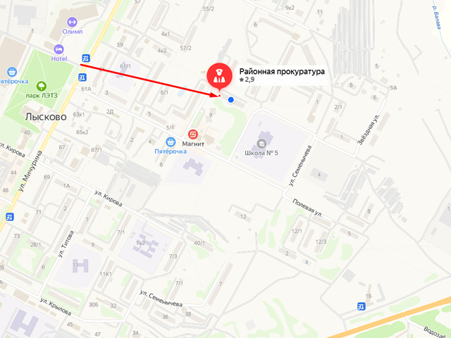 Прокуратура Лысковского района