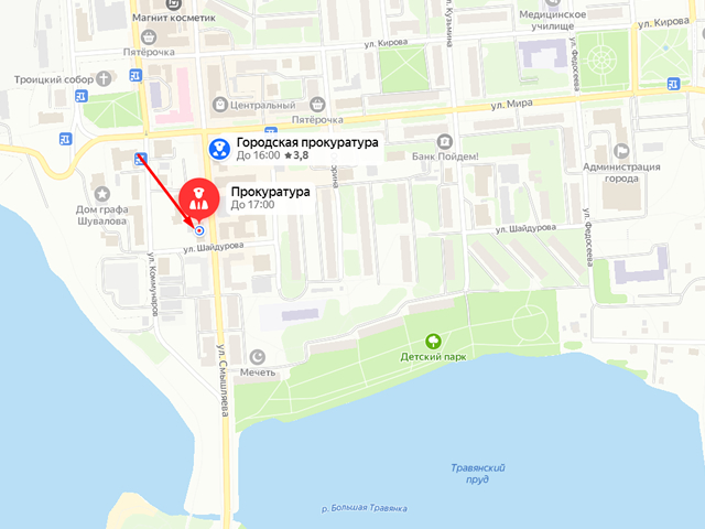 Лысьвенская городская прокуратура
