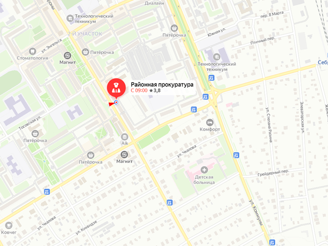 Михайловская межрайонная прокуратура