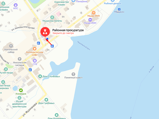Прокуратура Мышкинского района